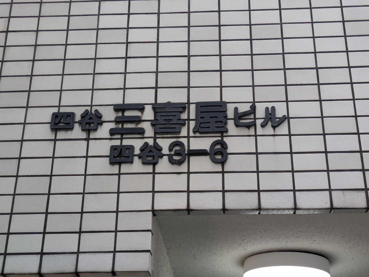 fresh/building/J00100406776_8