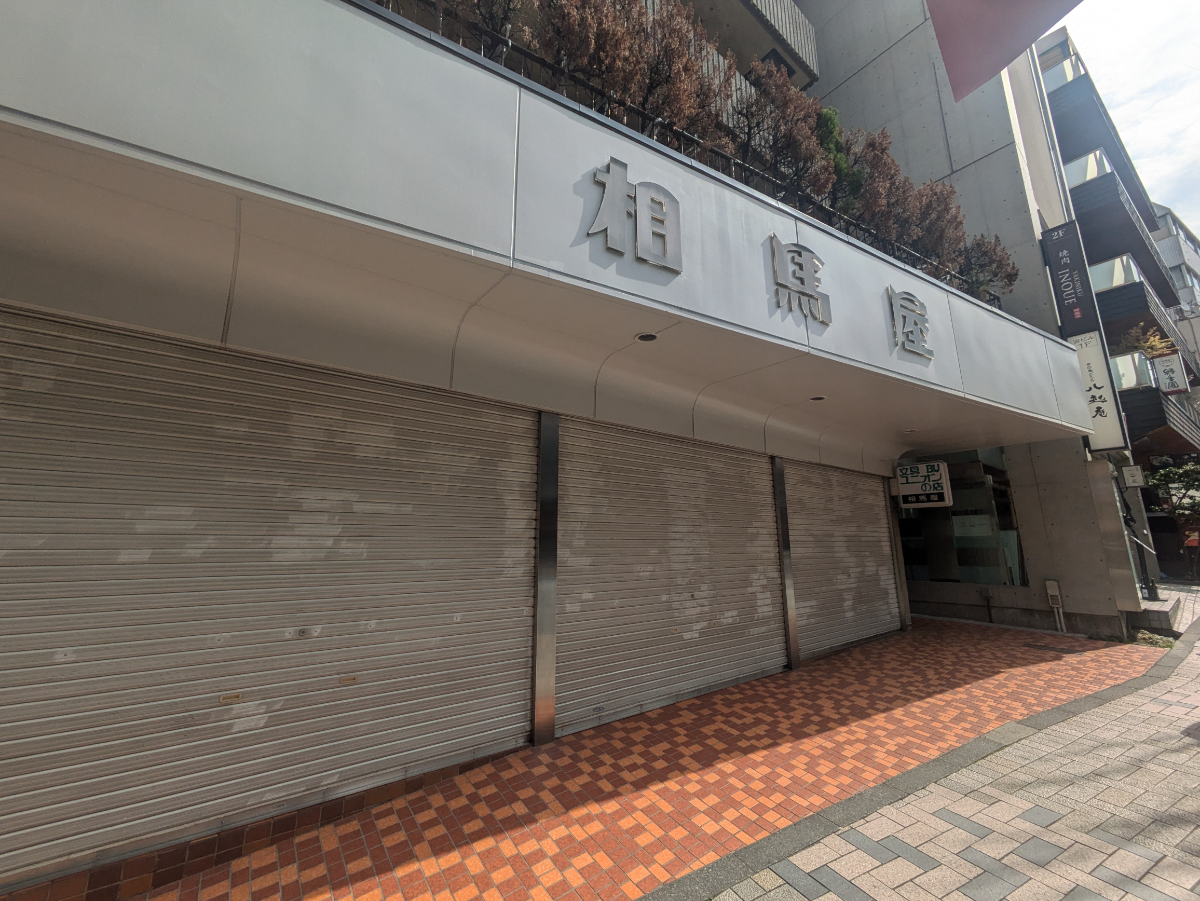 fresh/building/J00100406779_3