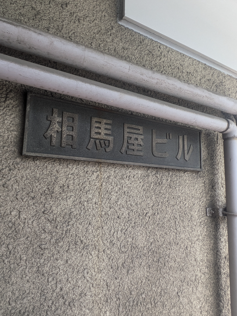 fresh/building/J00100406779_8