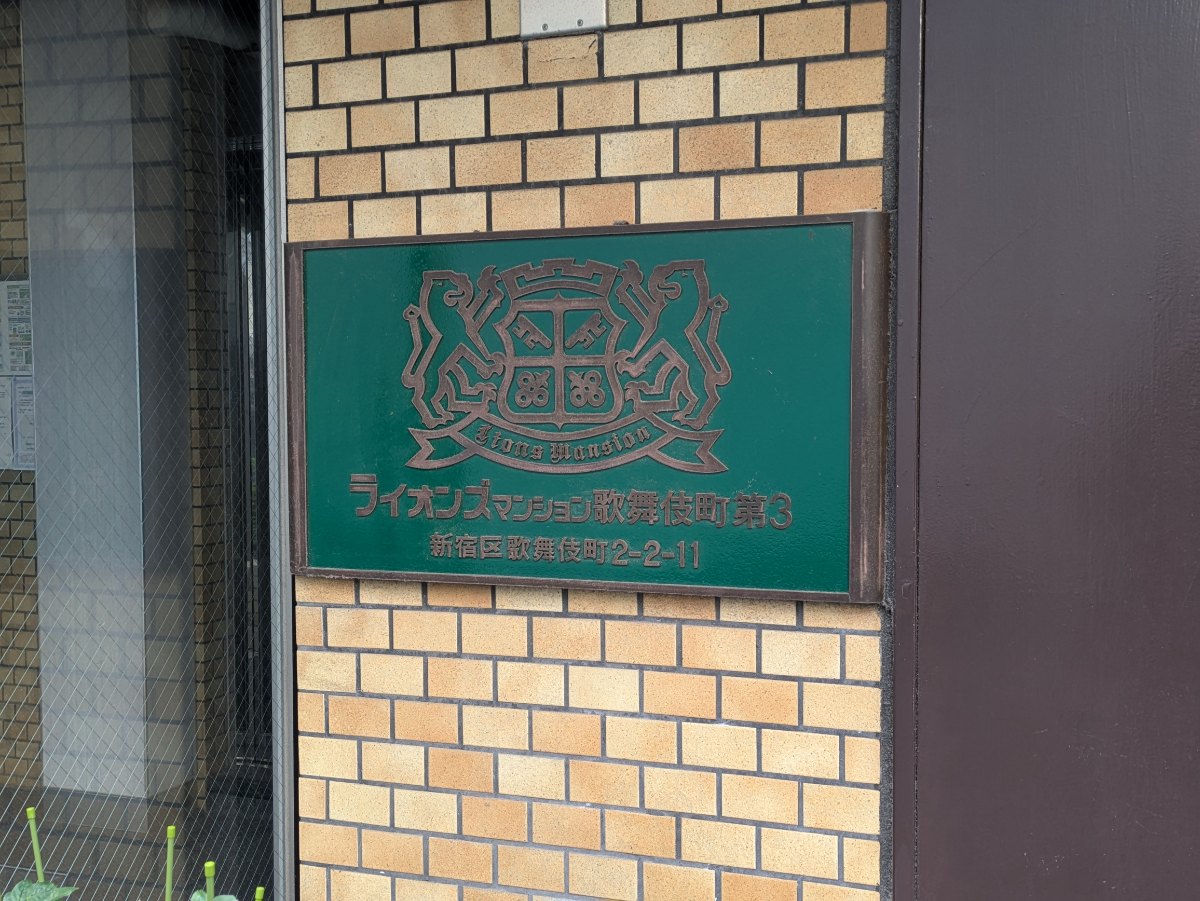 fresh/building/J00100406780_11