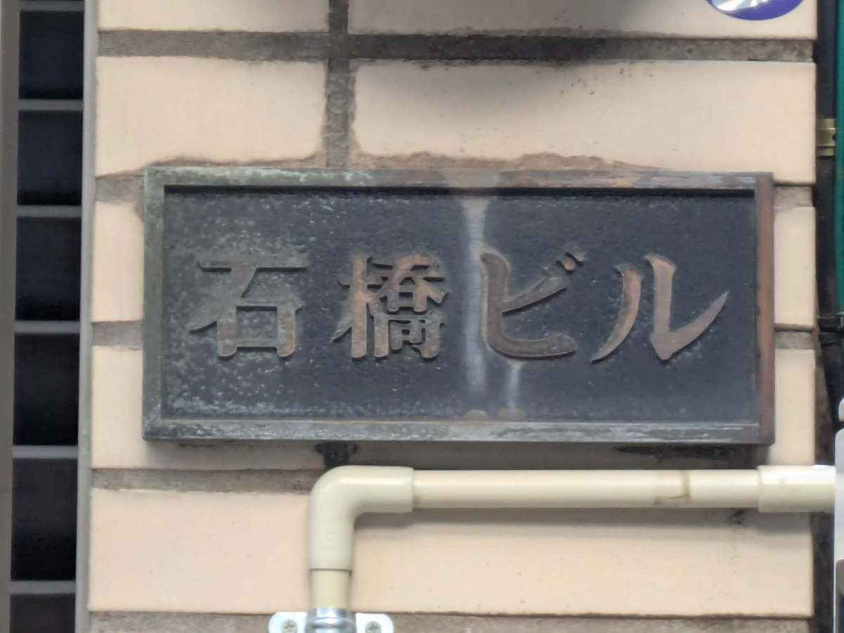 fresh/building/J00100406781_8