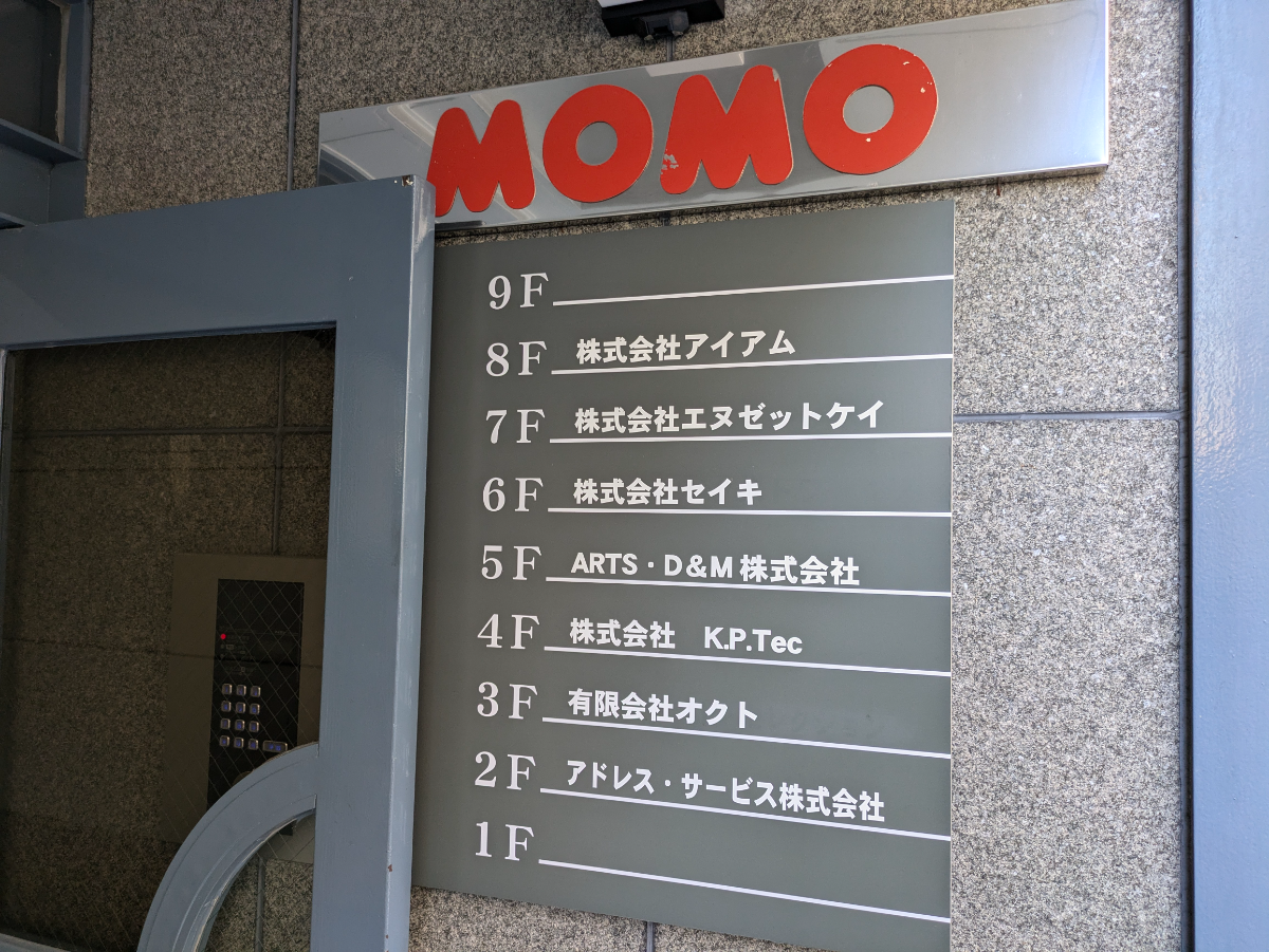 fresh/building/J00100406818_10