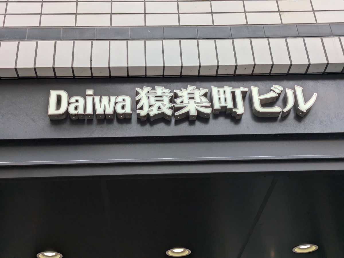 fresh/building/J00100406820_10