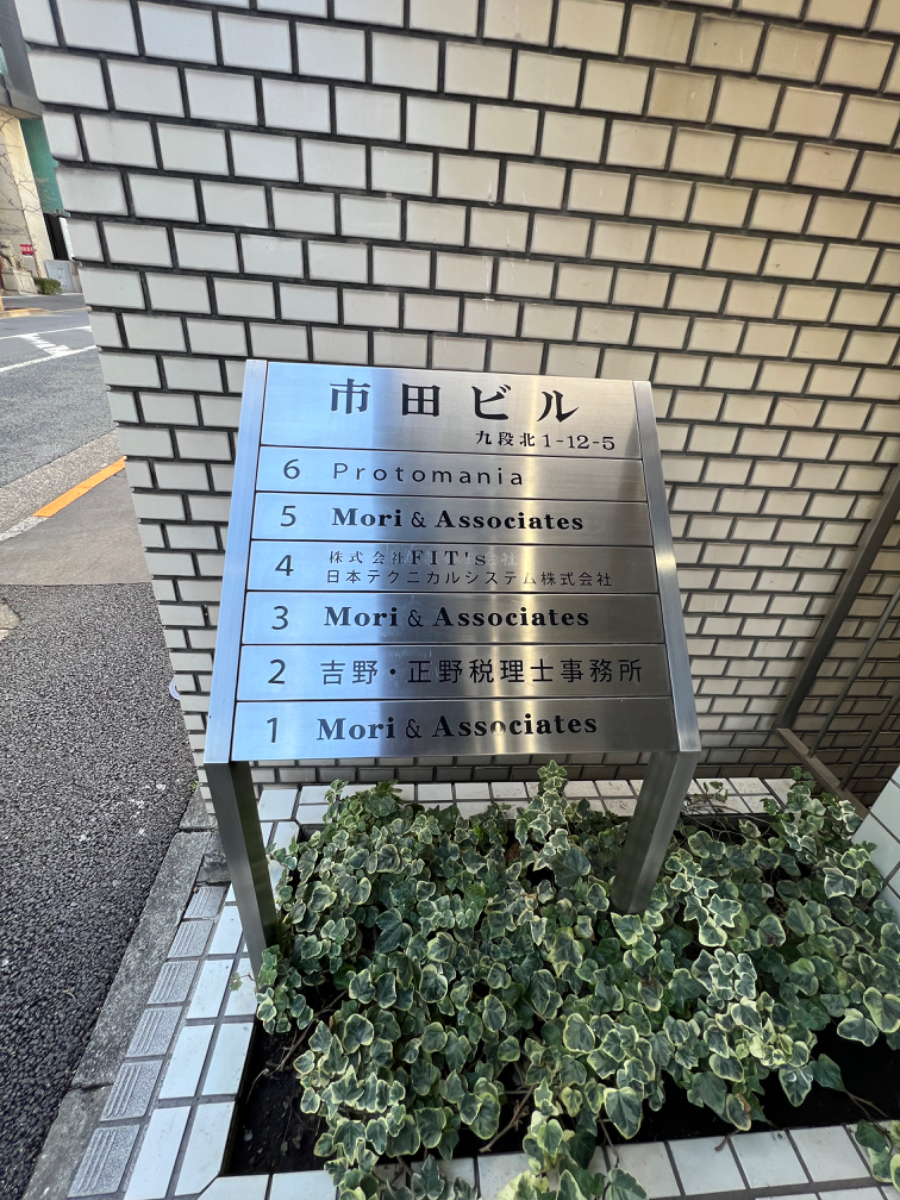 fresh/building/J00100406832_67