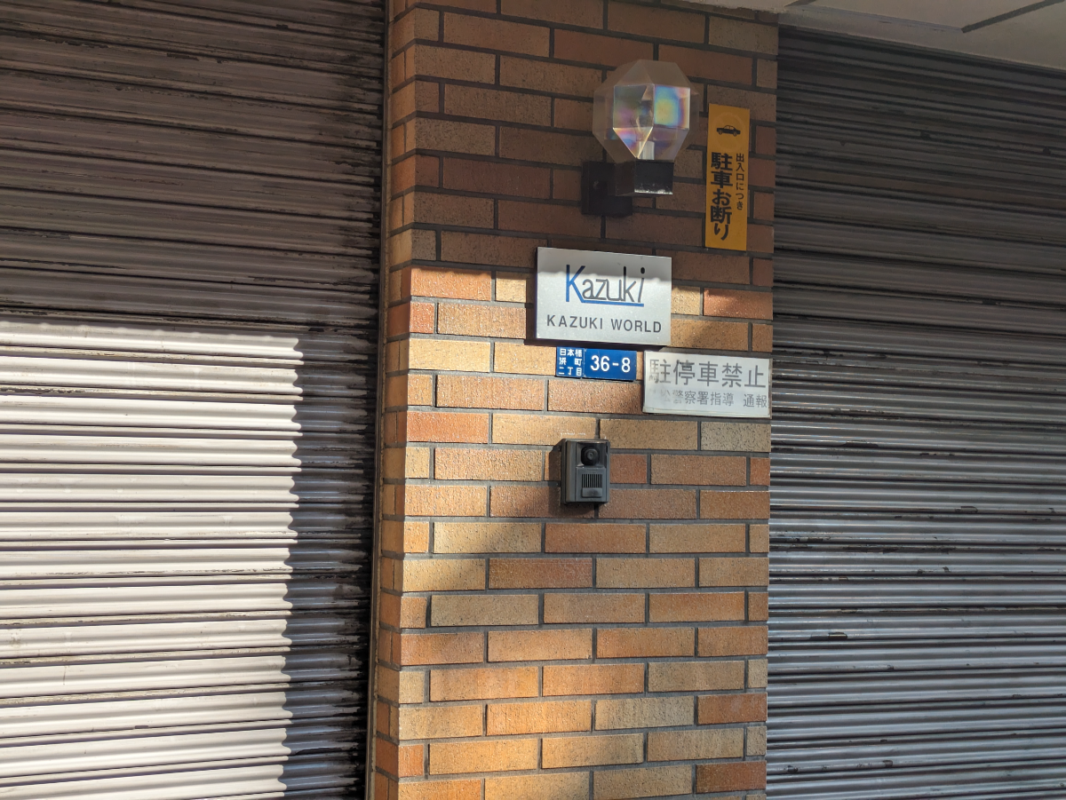 fresh/building/J00100406849_7