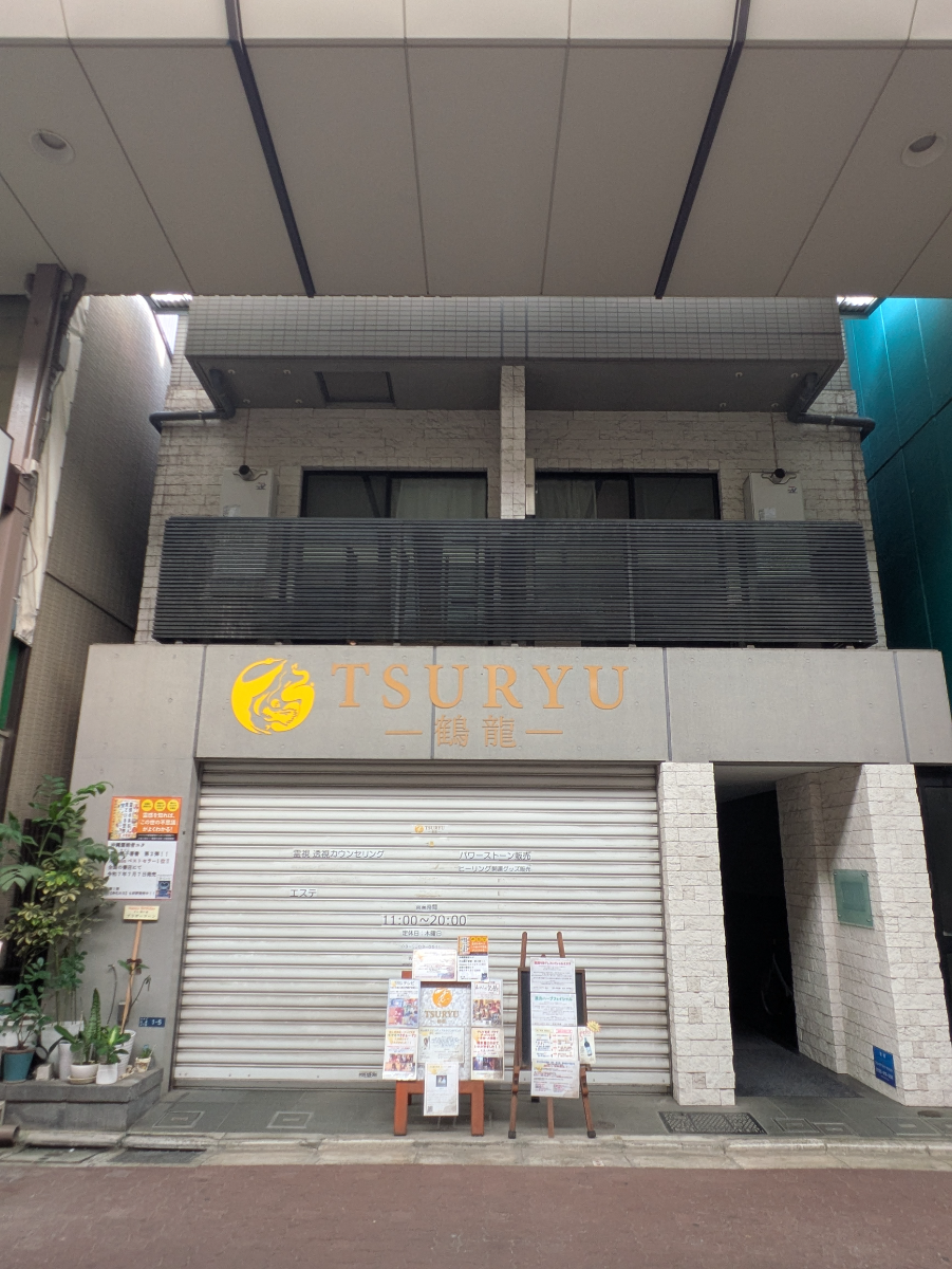 fresh/building/J00100406850_1