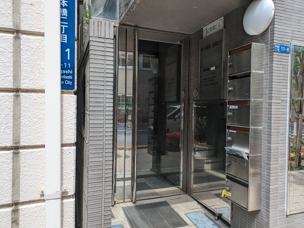 fresh/building/J00100406867_3