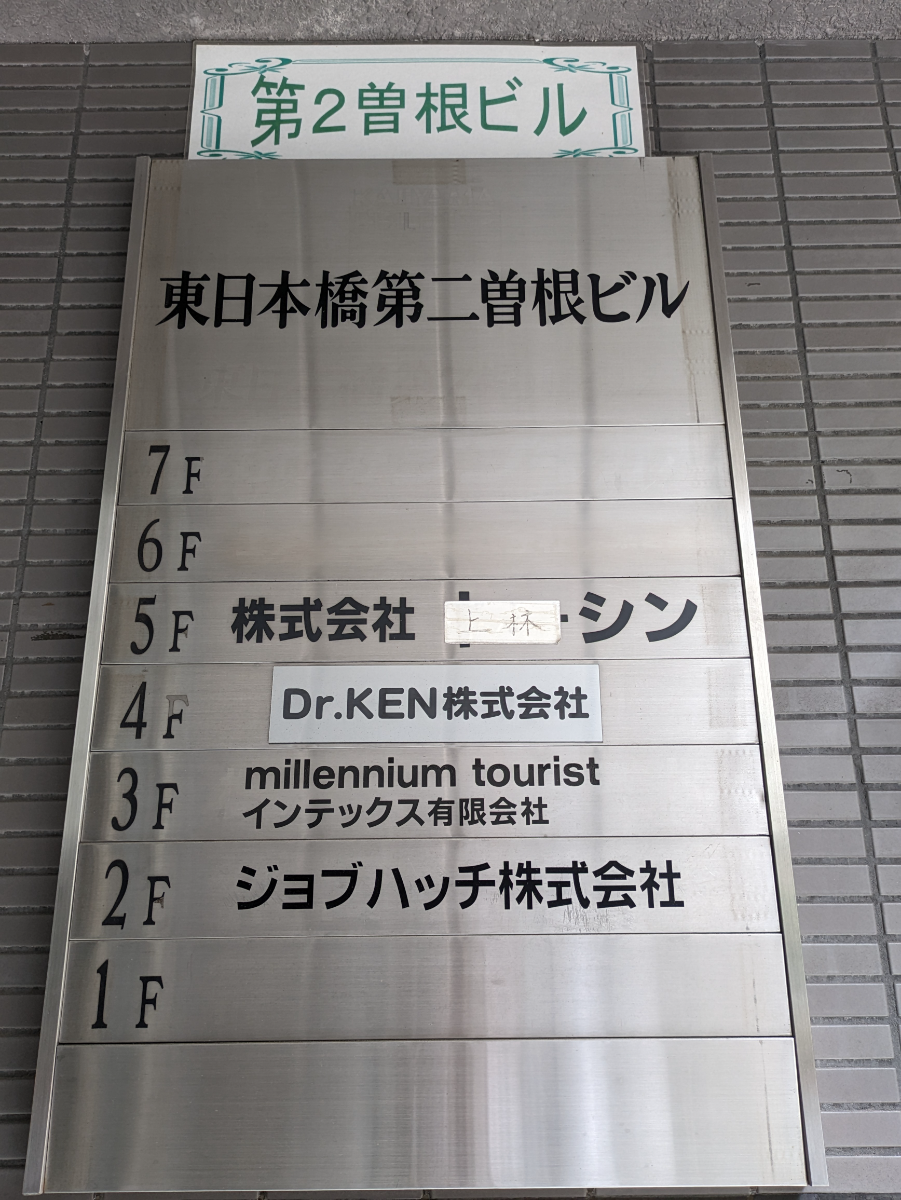 fresh/building/J00100406867_67
