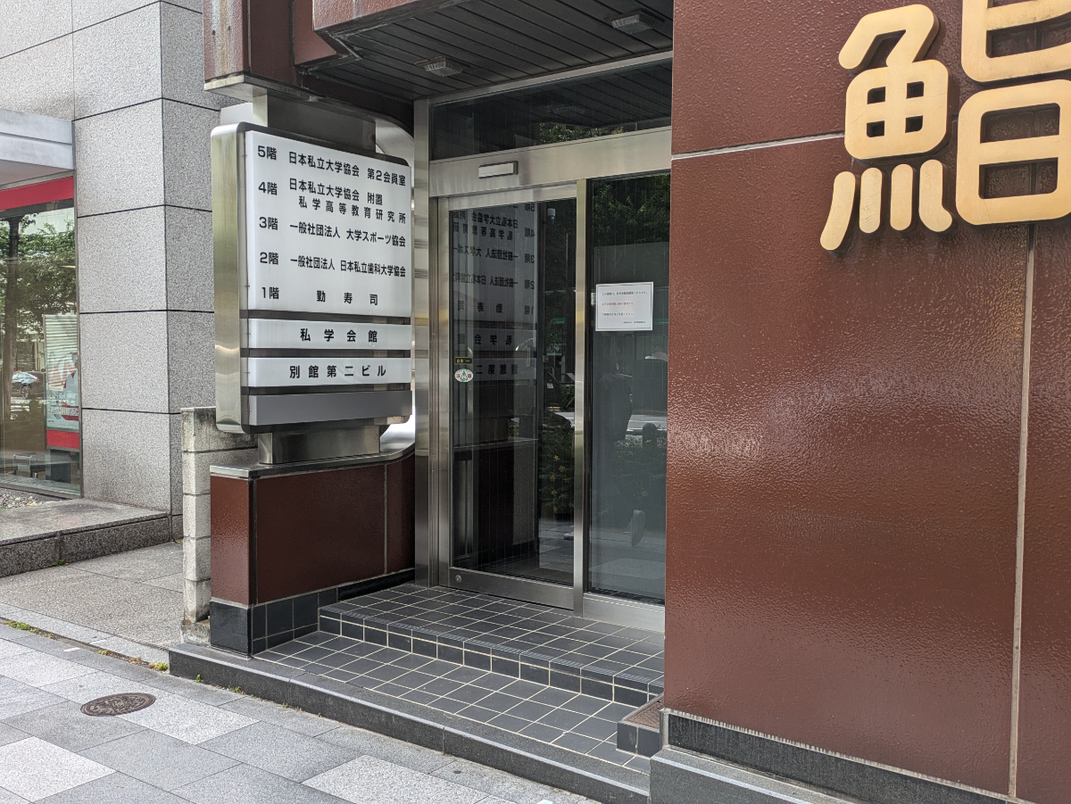 fresh/building/J00100406878_3