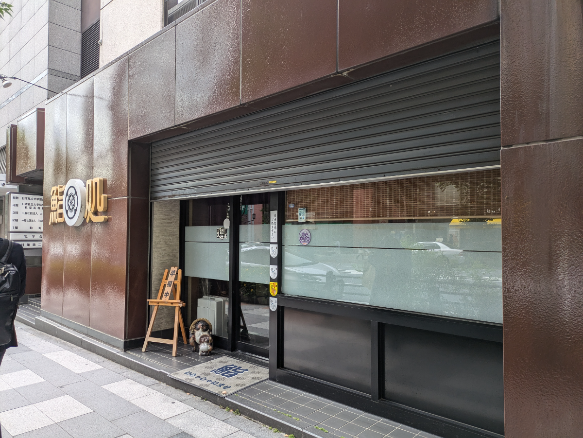 fresh/building/J00100406878_7