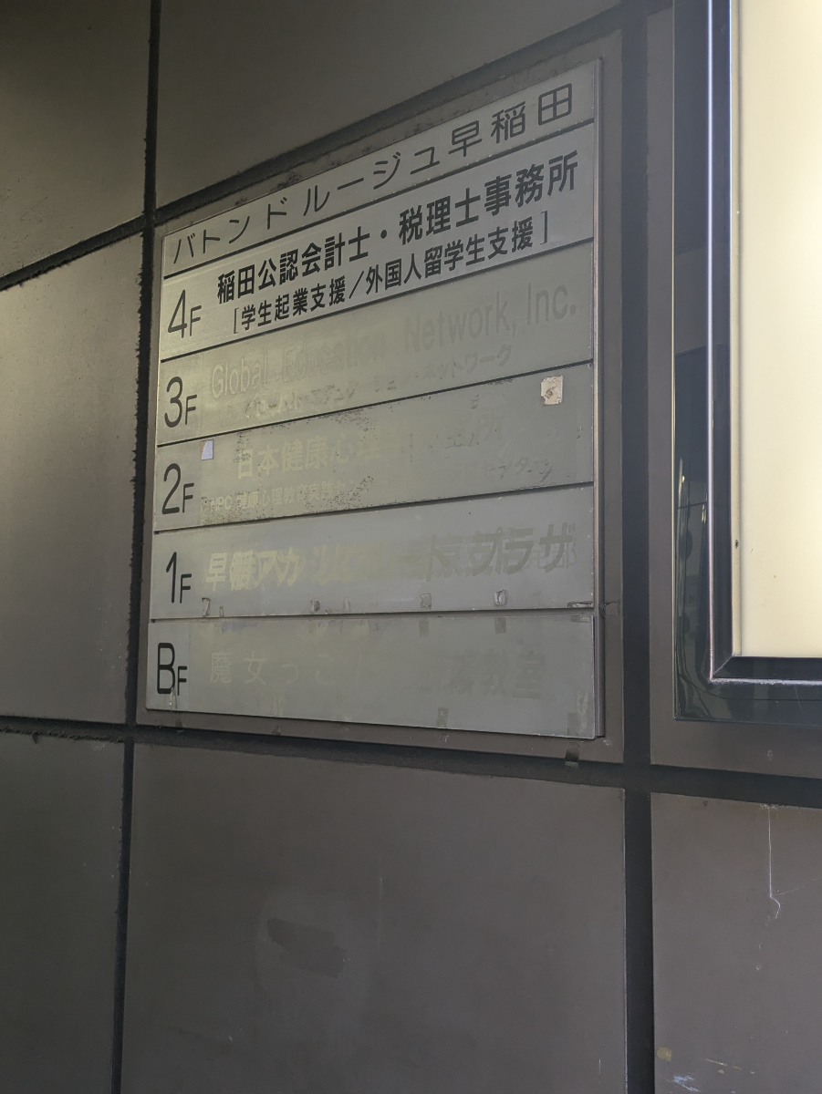 fresh/building/J00100406879_67