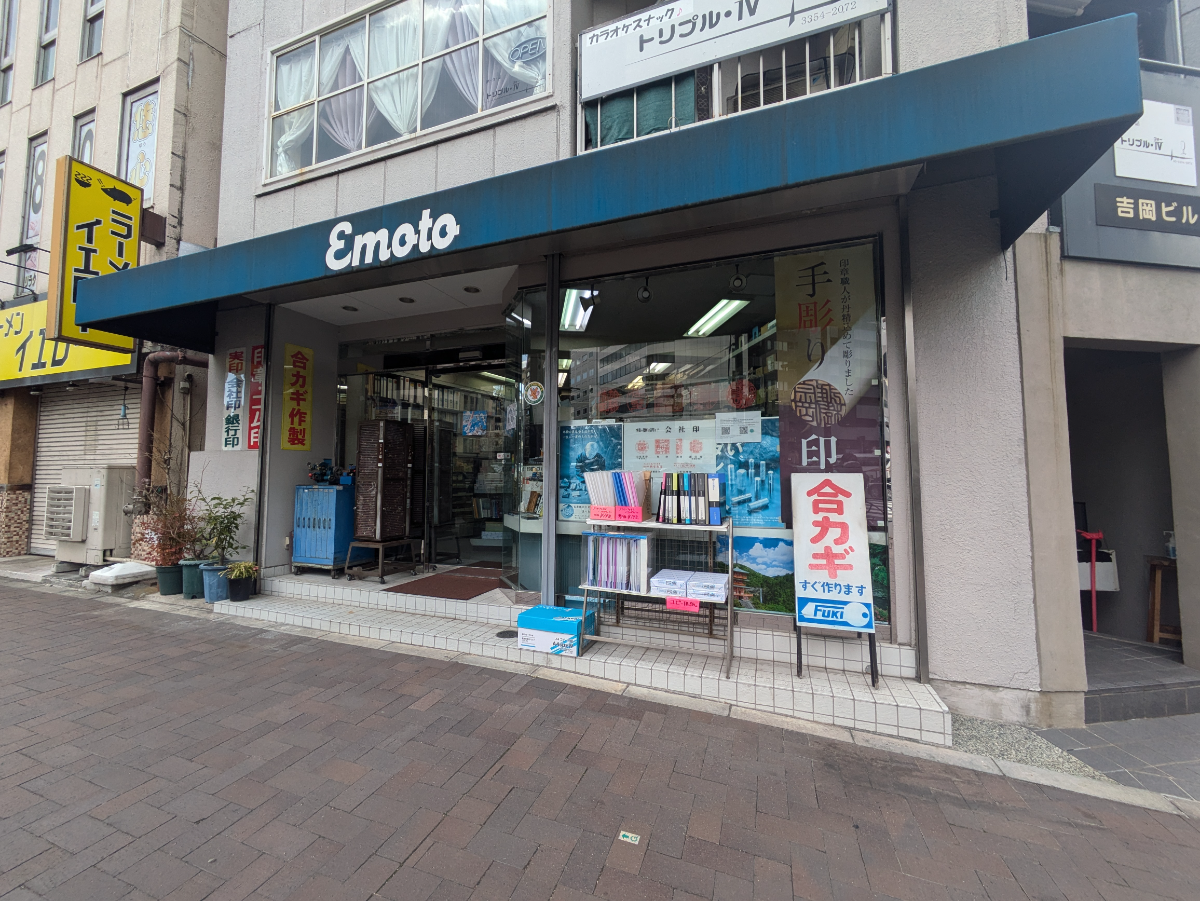 fresh/building/J00100406880_8