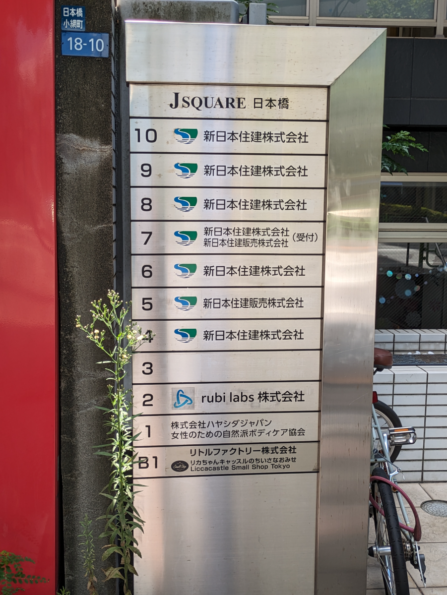 fresh/building/J00100406882_15