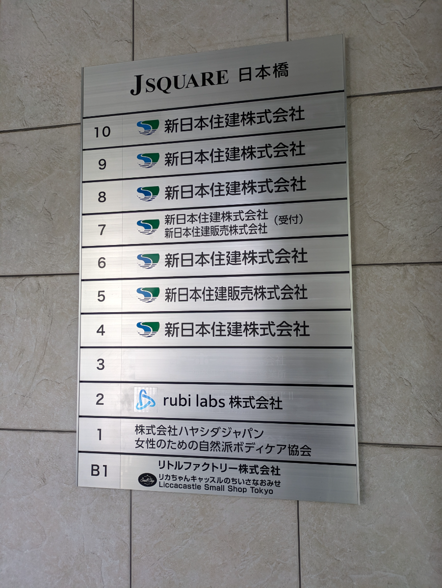 fresh/building/J00100406882_67
