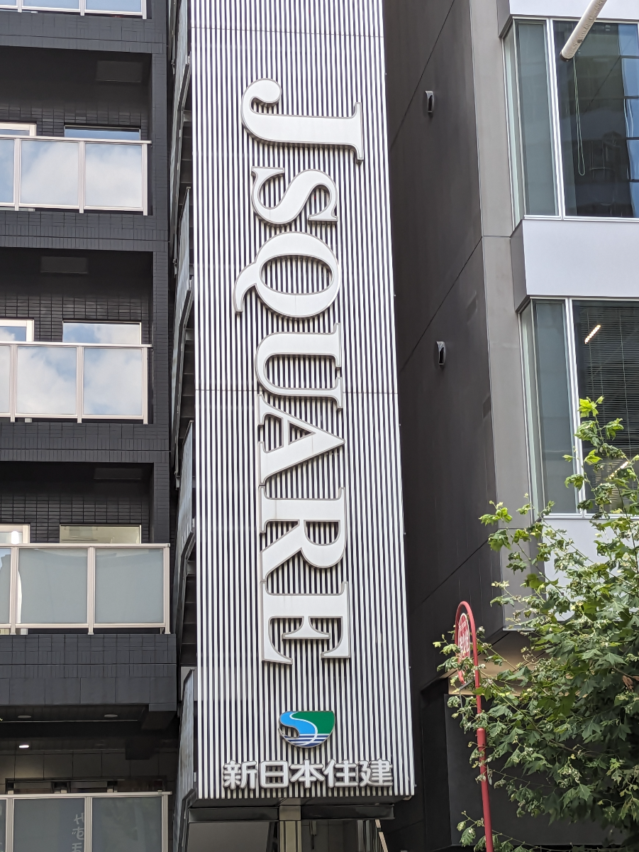 fresh/building/J00100406882_8