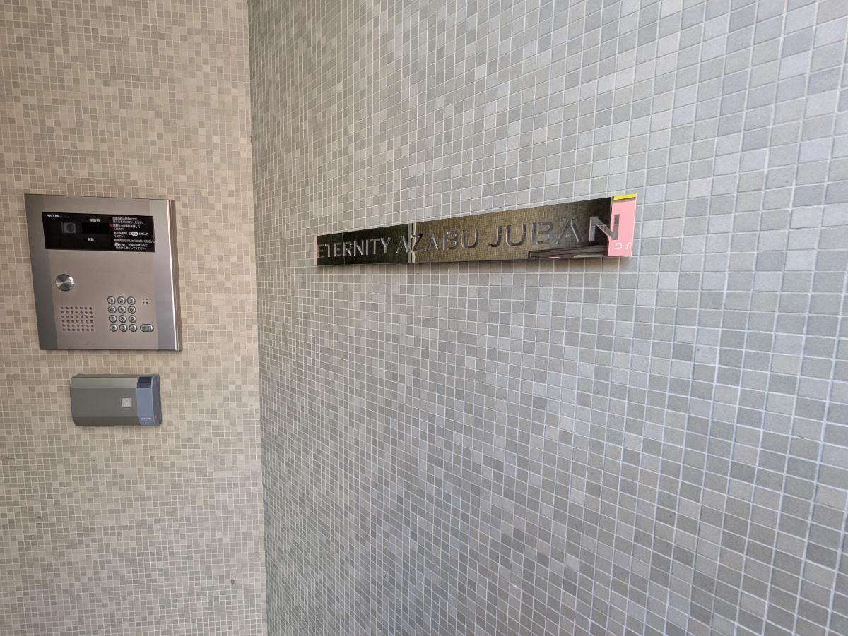 fresh/building/J00100406883_6