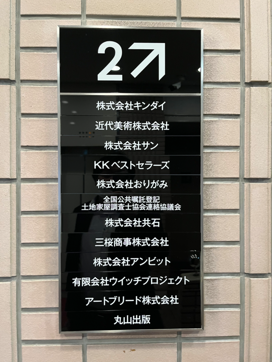 fresh/building/J00100406885_67