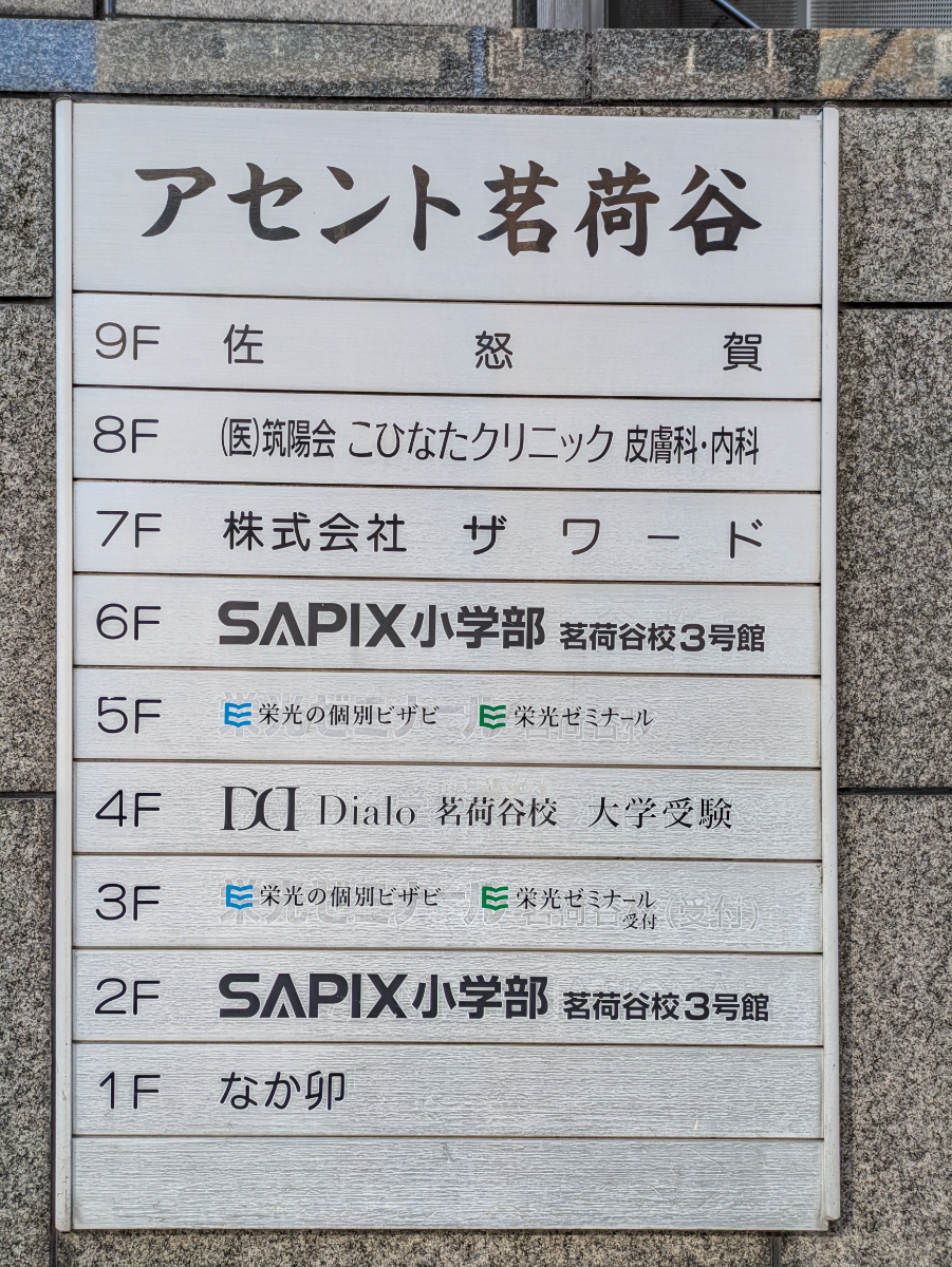 fresh/building/J00100406887_67