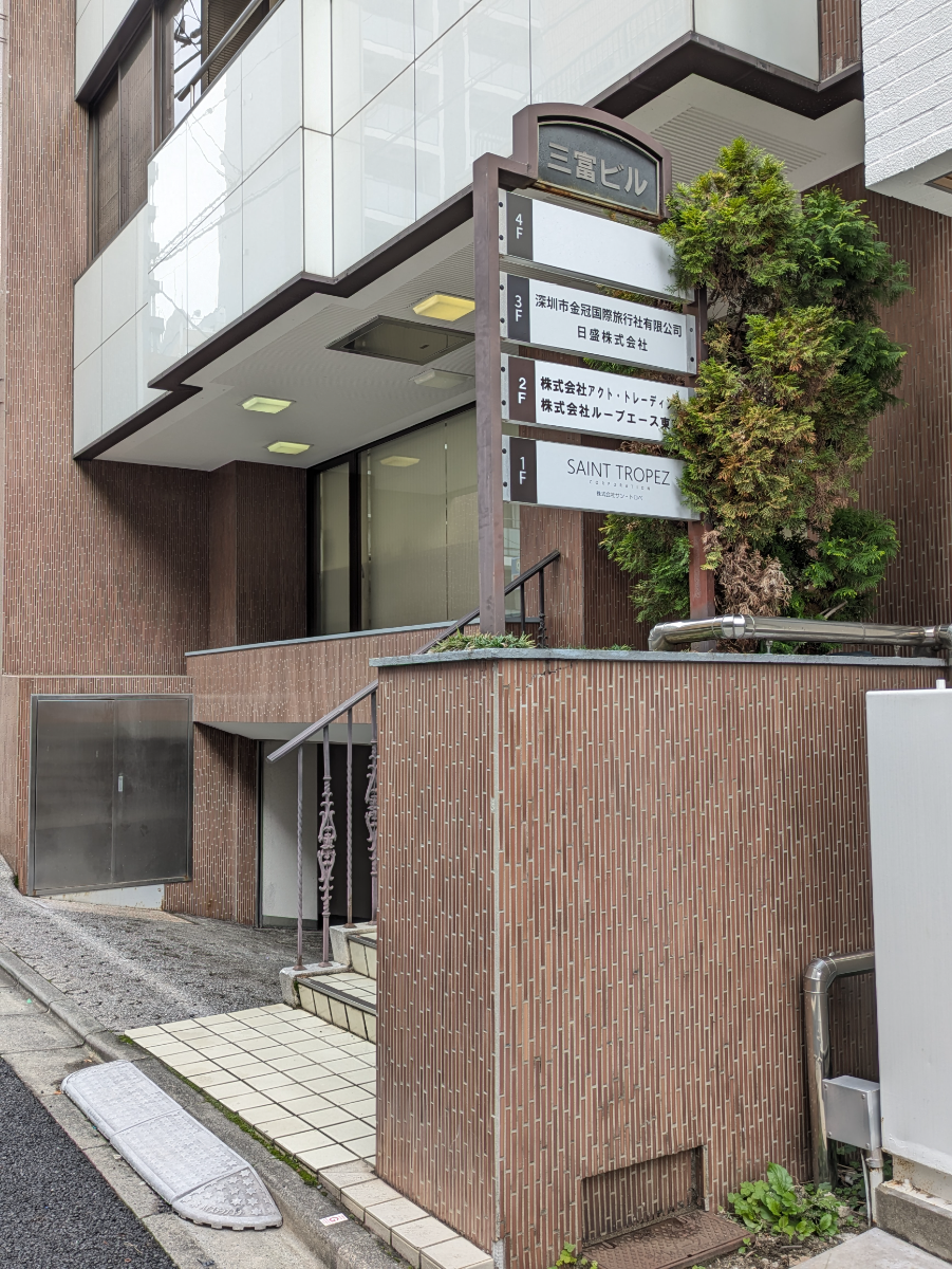 fresh/building/J00100406893_12