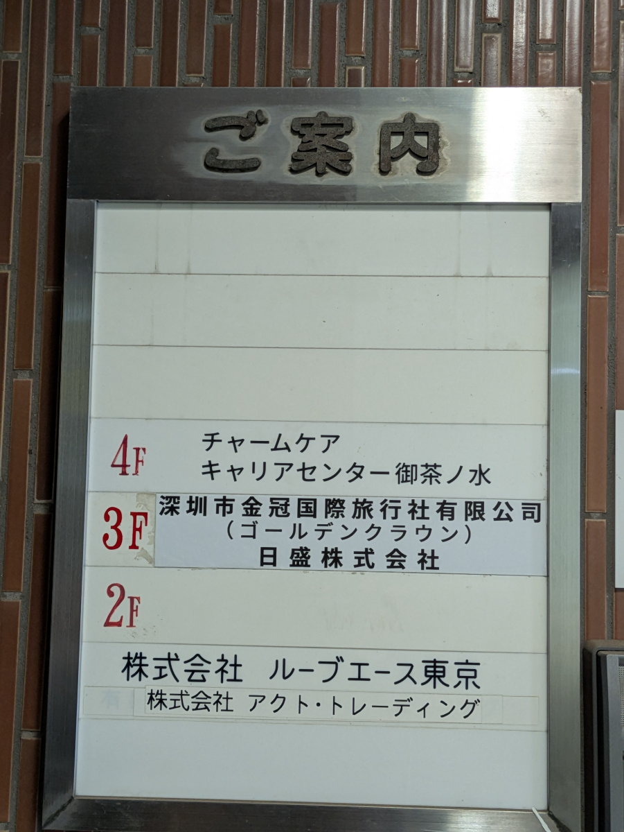 fresh/building/J00100406893_67