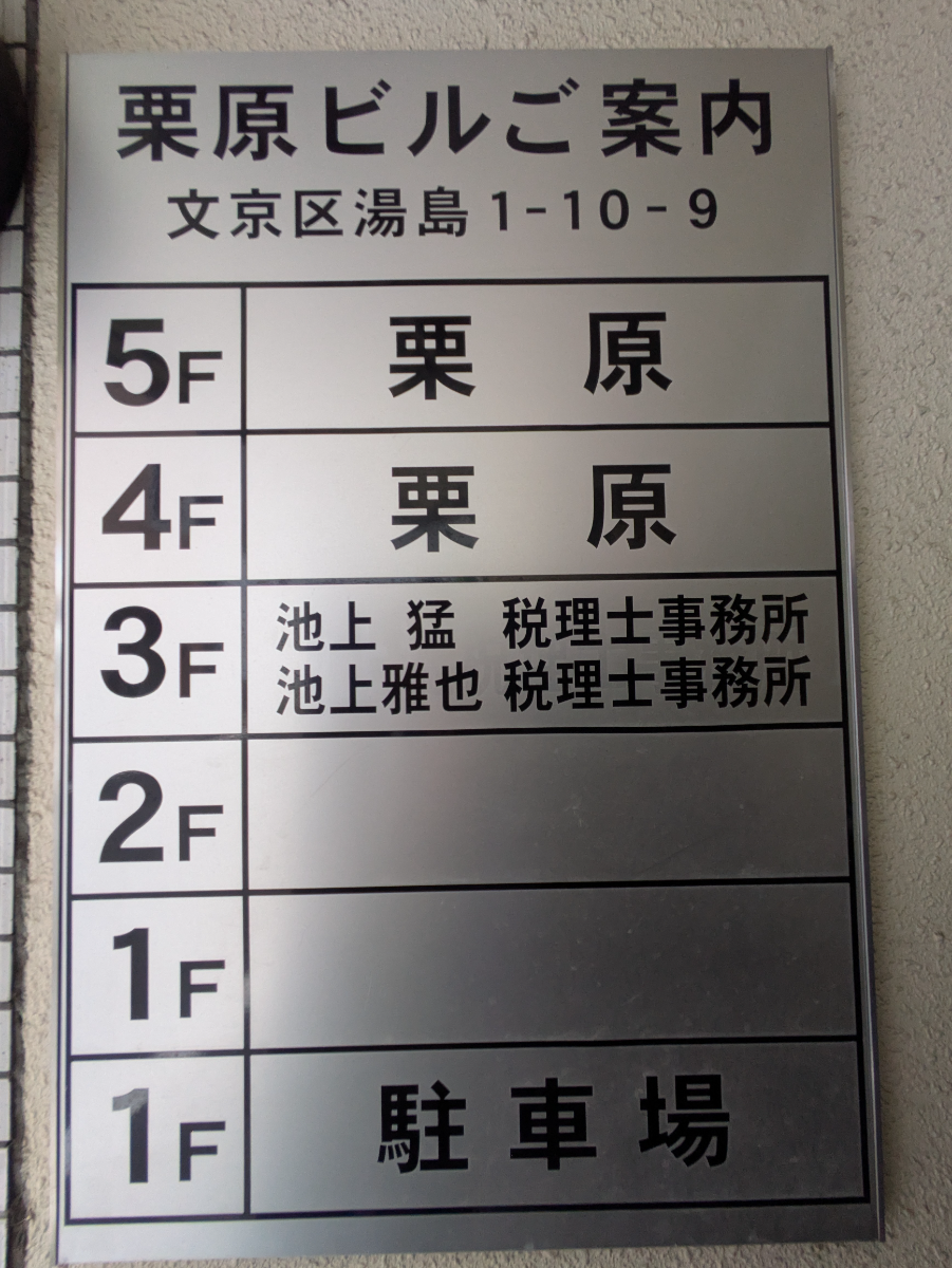 fresh/building/J00100406897_67