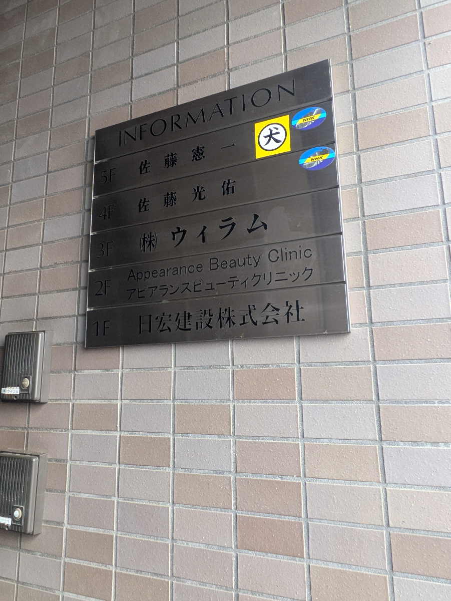 fresh/building/J00100406904_67