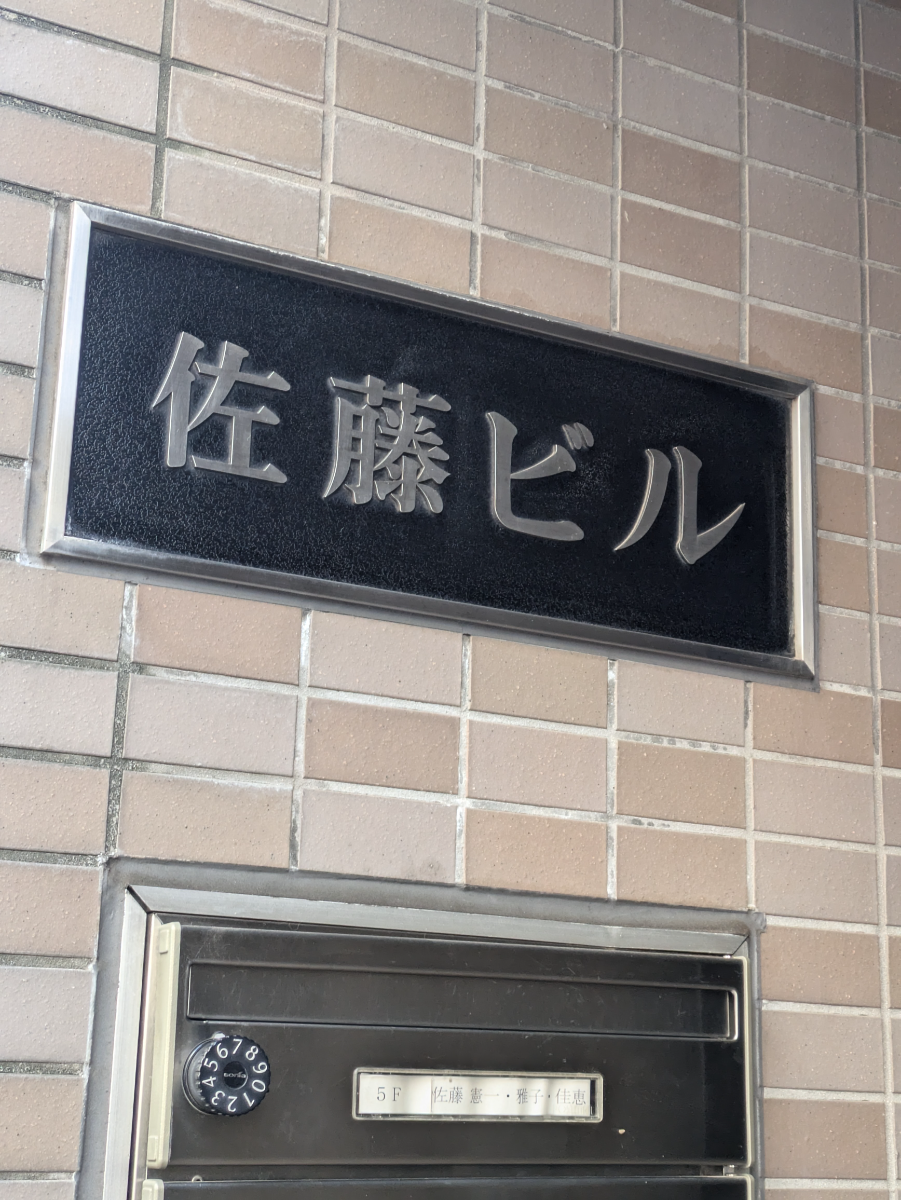 fresh/building/J00100406904_7