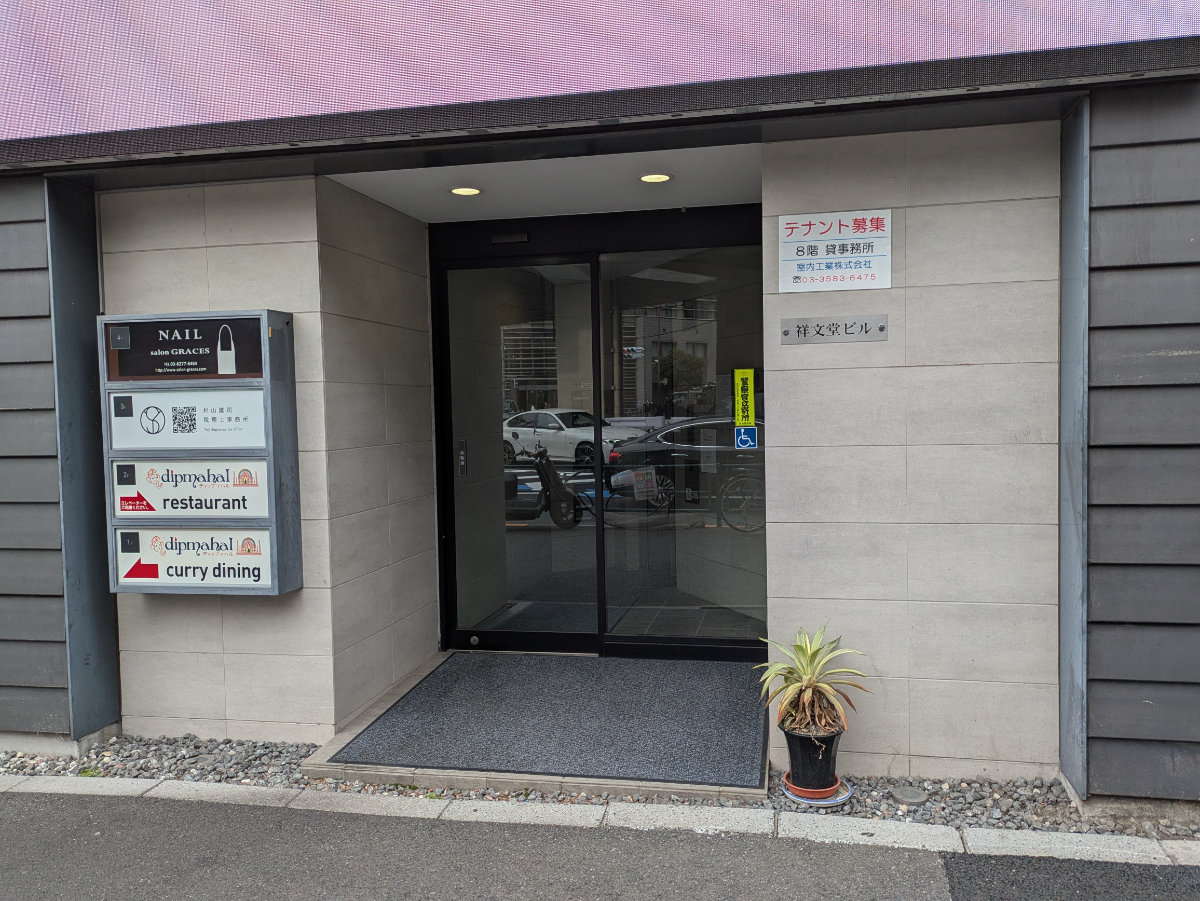 fresh/building/J00100406968_3