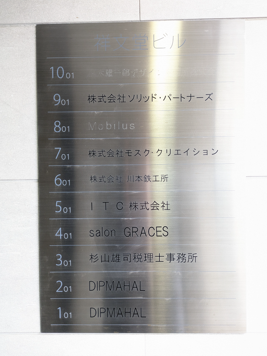 fresh/building/J00100406968_67