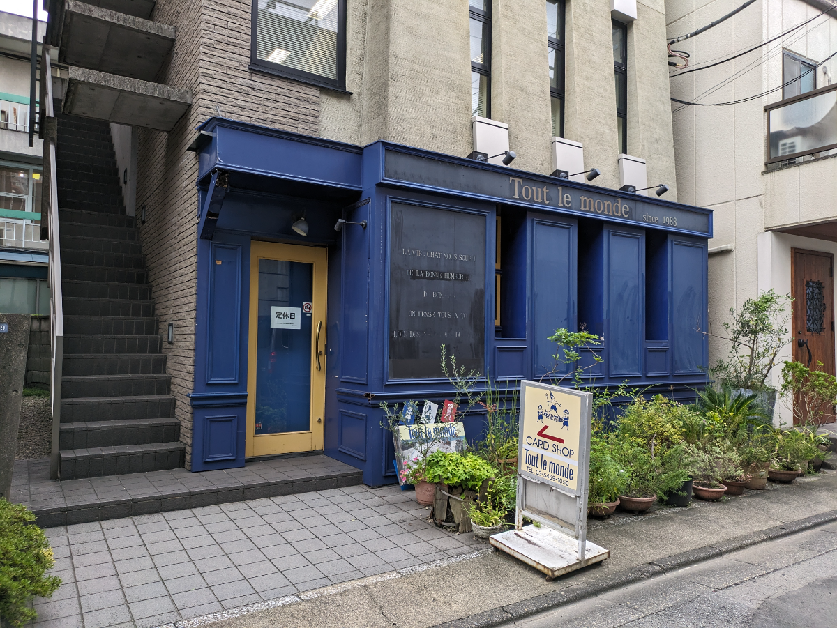 fresh/building/J00100406972_3