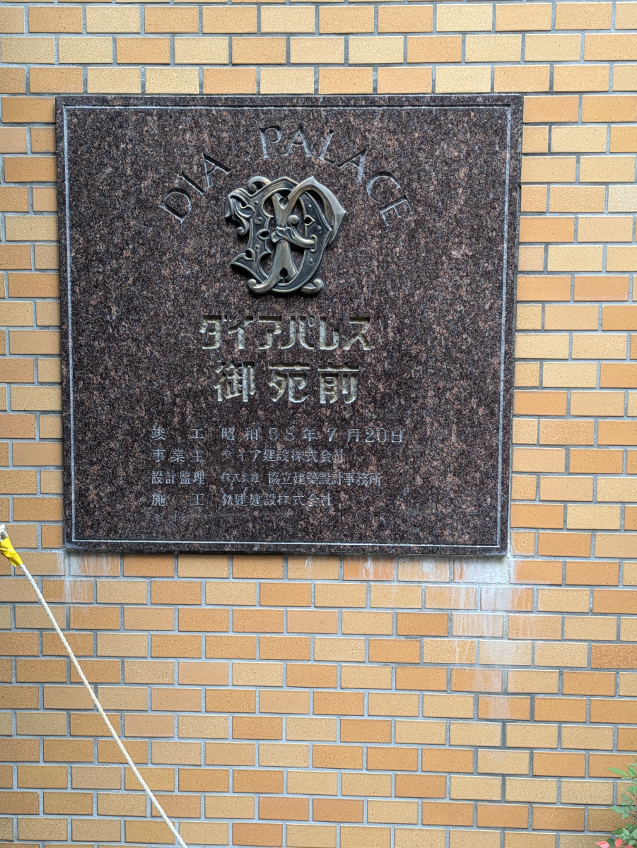 fresh/building/J00100406986_12
