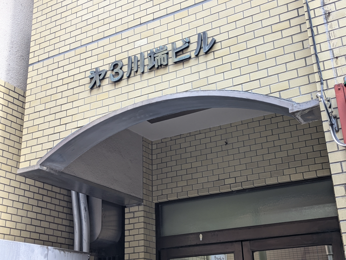 fresh/building/J00100406998_7