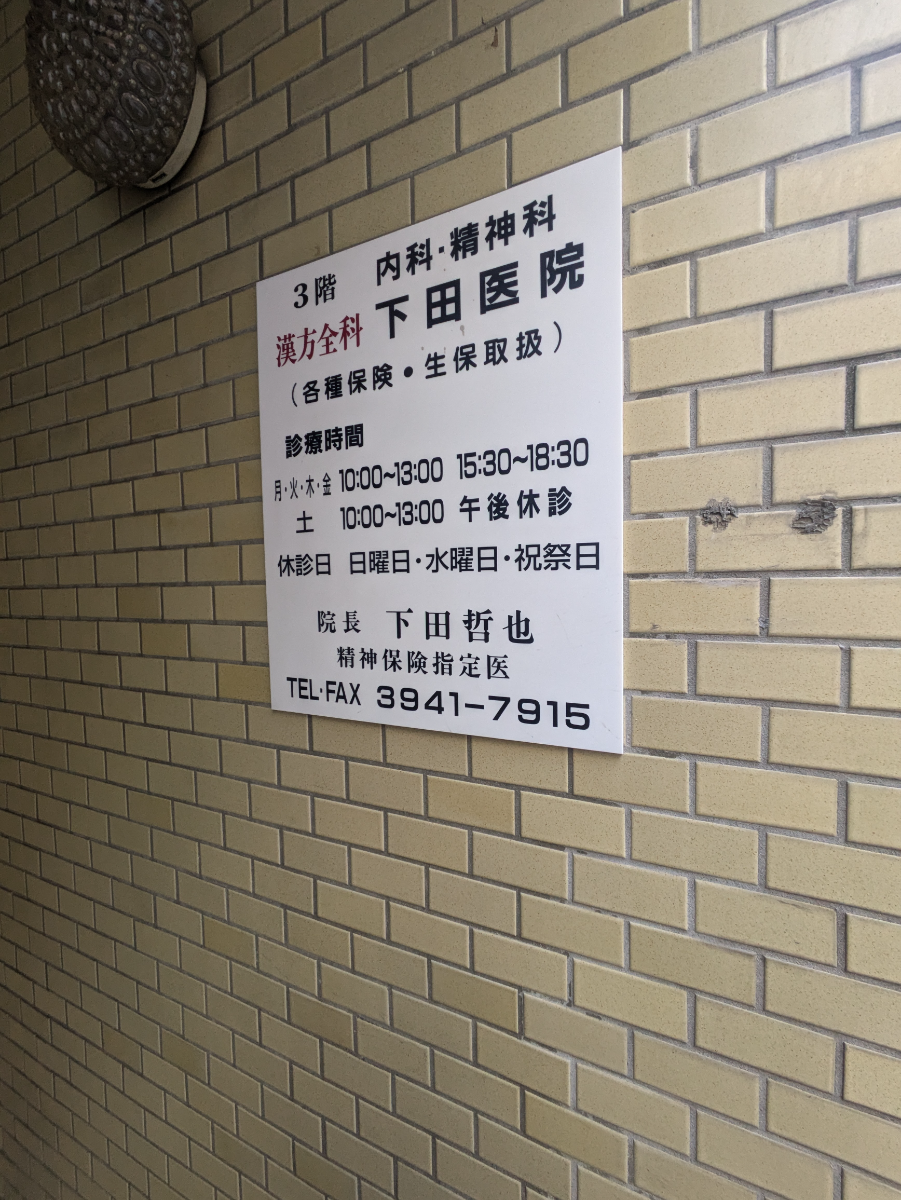 fresh/building/J00100406998_9