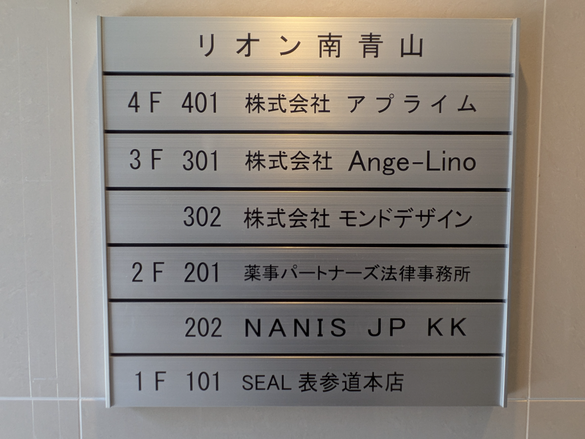 fresh/building/J00100407001_67