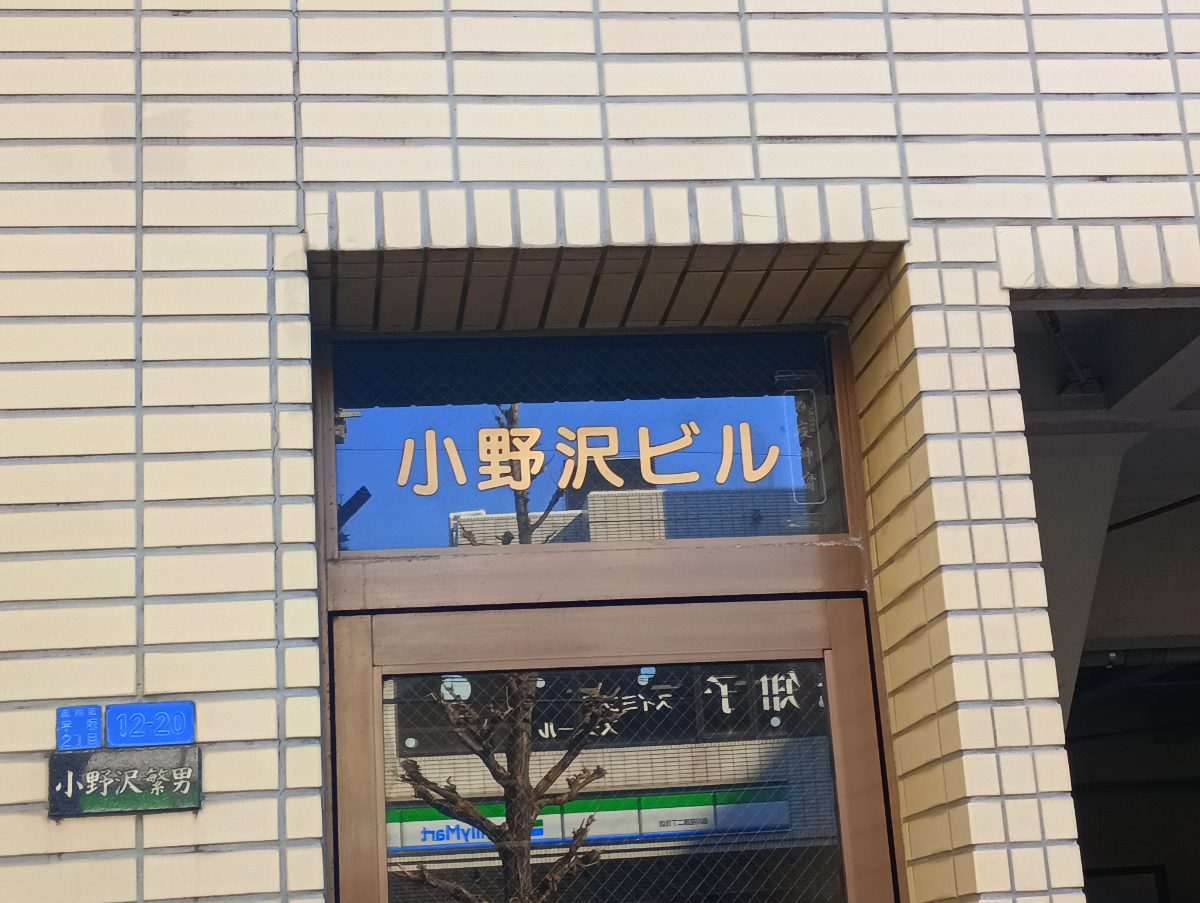 fresh/building/J00100407016_9