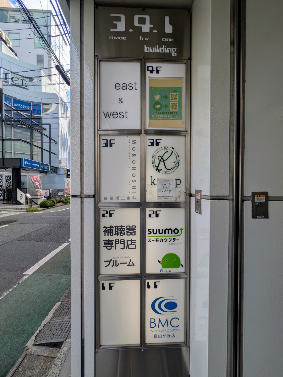 fresh/building/J00100407020_67