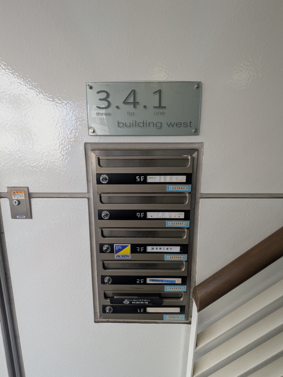 fresh/building/J00100407020_9