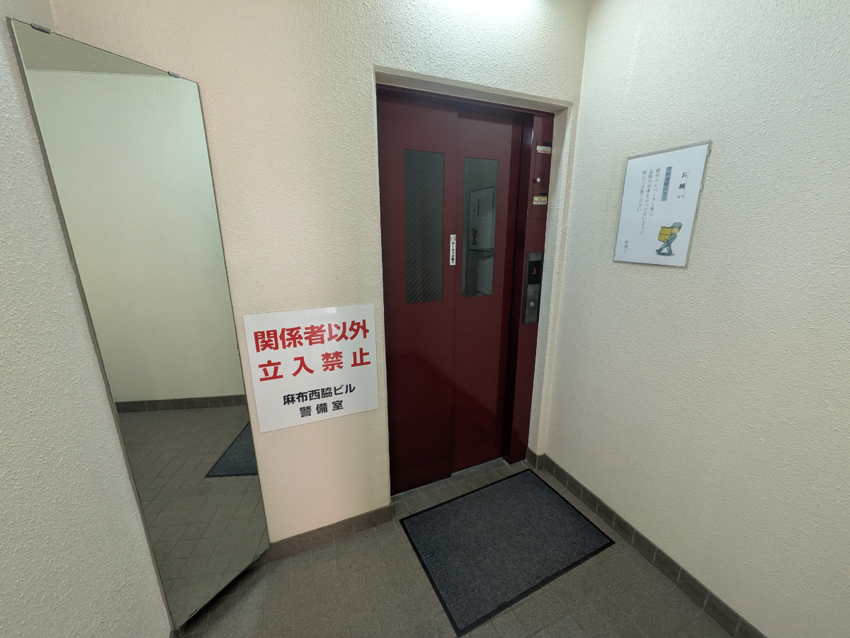 fresh/building/J00100407040_4