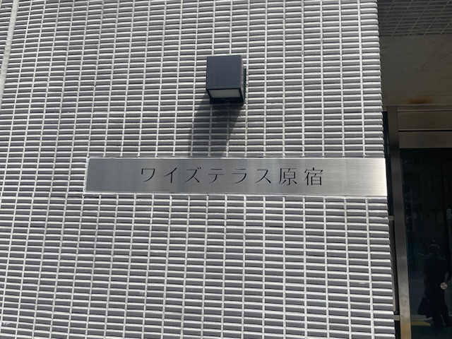 fresh/building/J00100407043_7