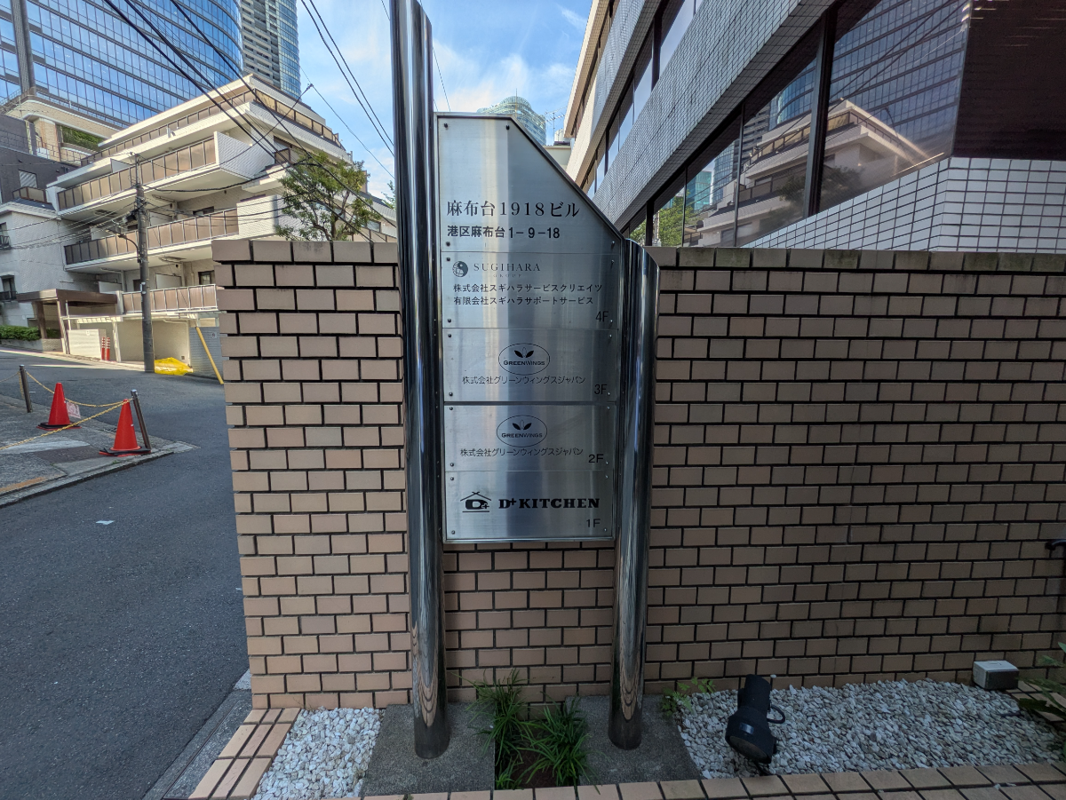 fresh/building/J00100407045_67