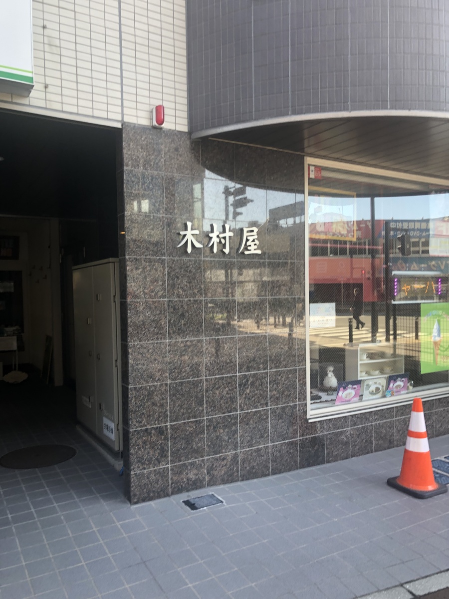 fresh/building/J00100407136_3