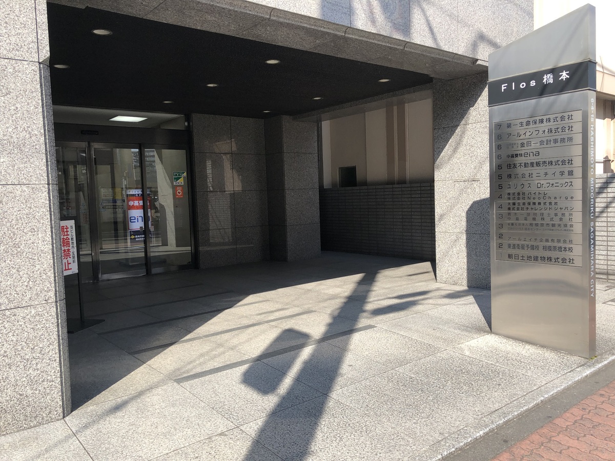 fresh/building/J00100407141_3