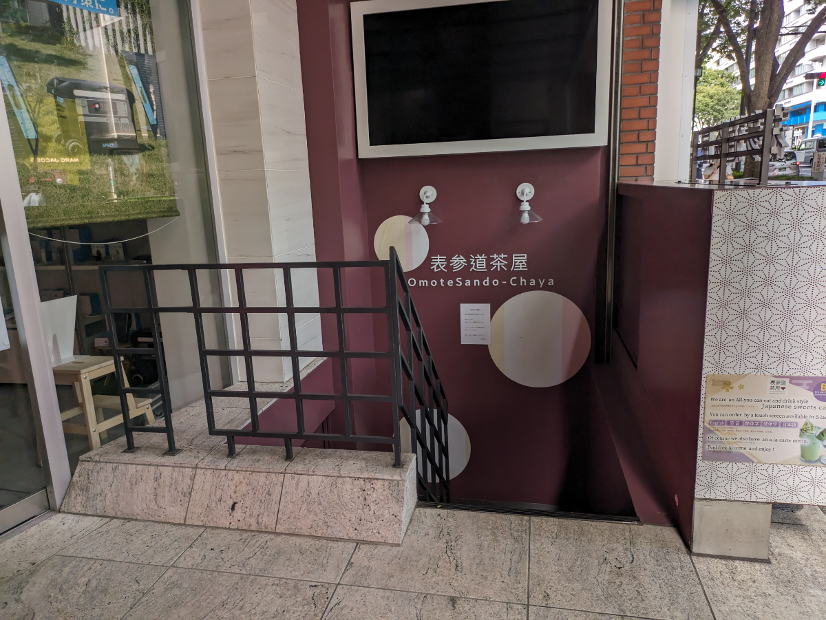 fresh/building/J00100407166_11