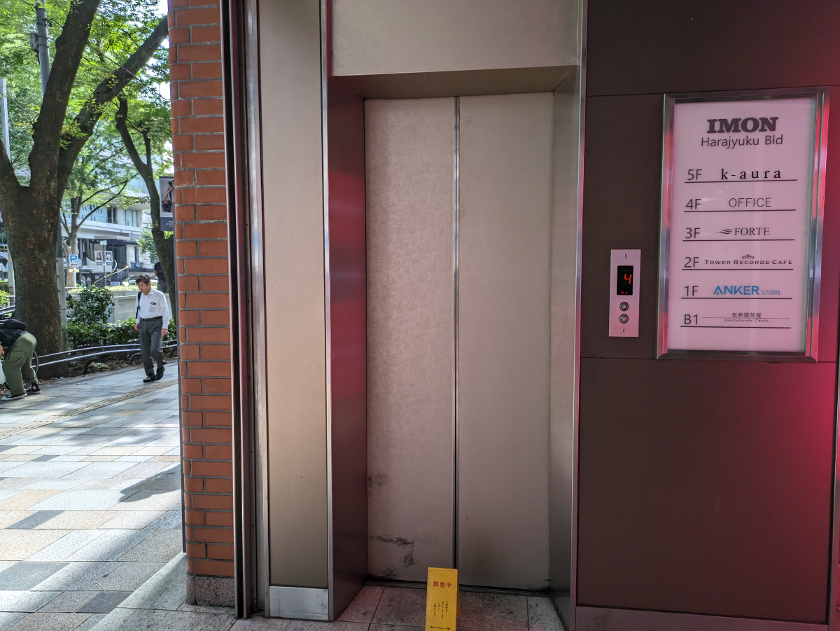 fresh/building/J00100407166_12