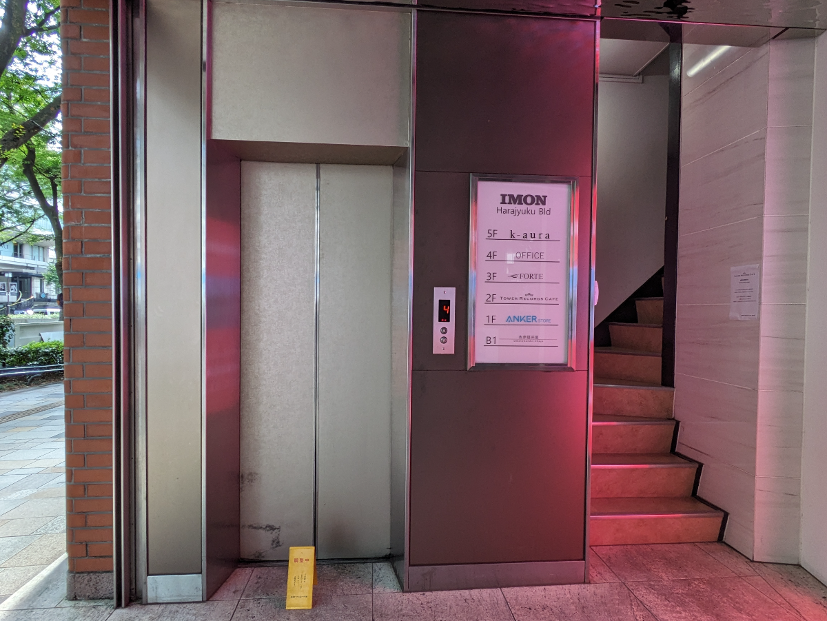 fresh/building/J00100407166_4