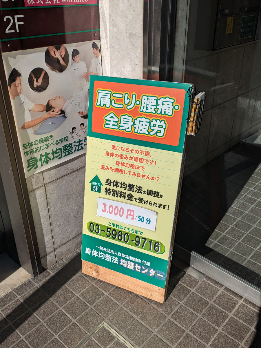 fresh/building/J00100407169_10