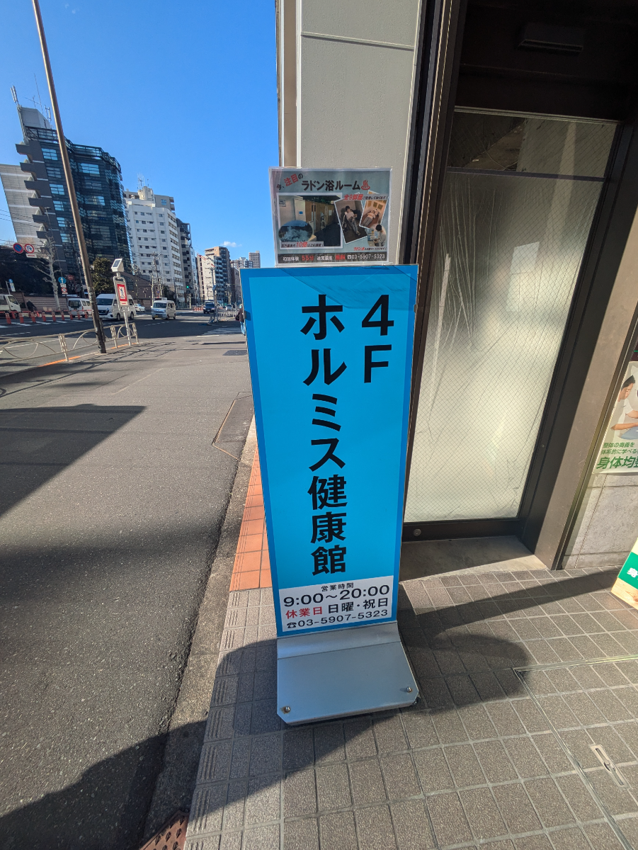 fresh/building/J00100407169_11