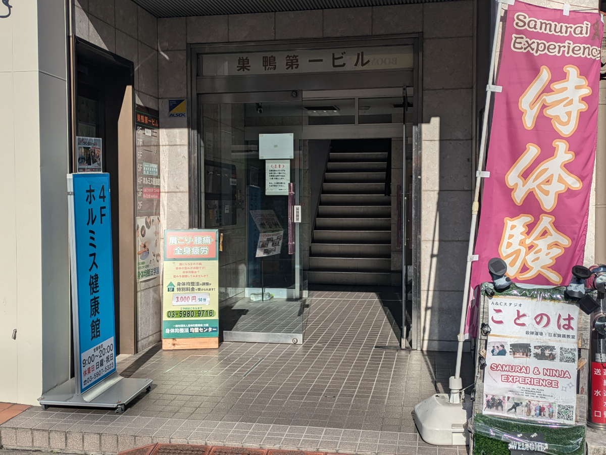 fresh/building/J00100407169_3