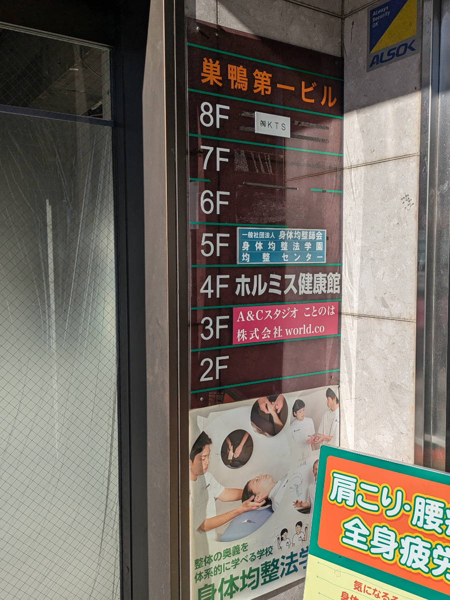 fresh/building/J00100407169_67