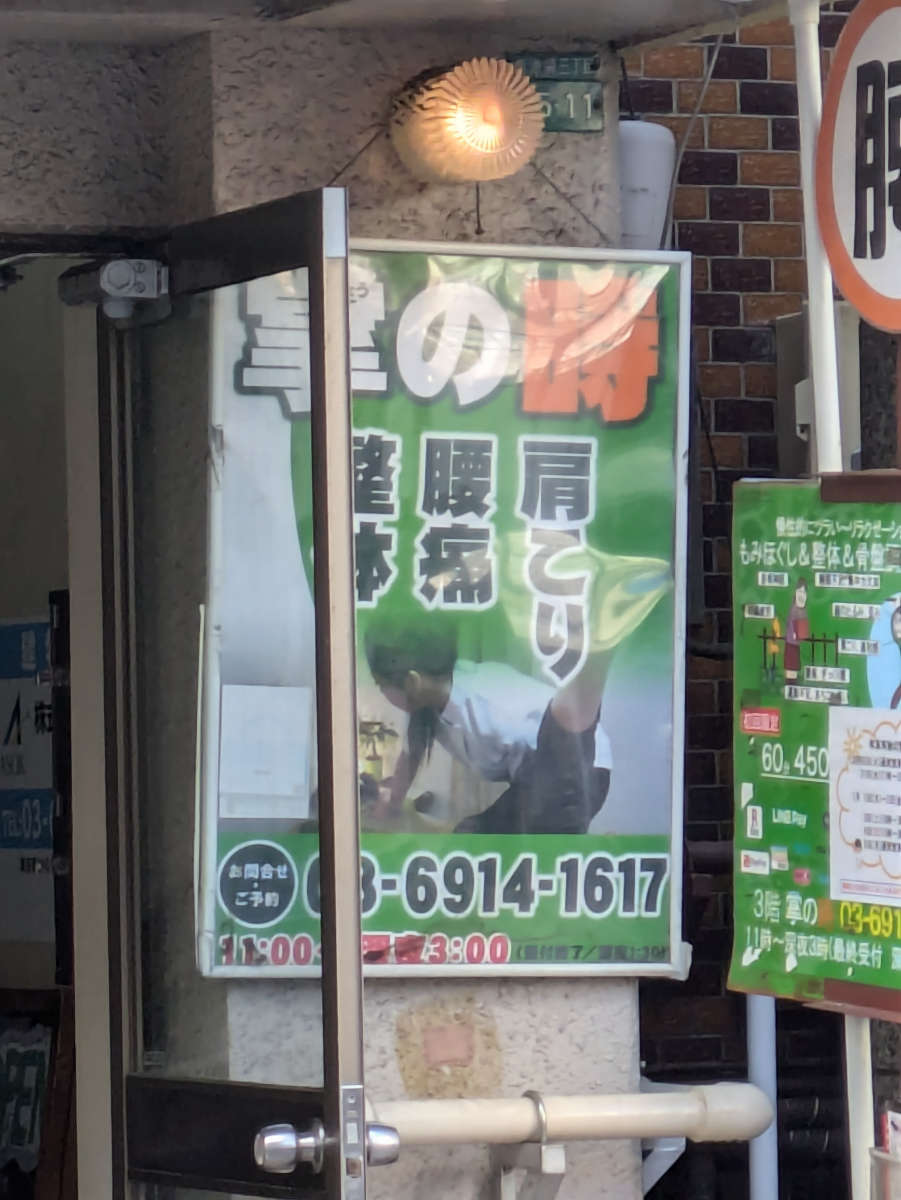 fresh/building/J00100407171_11